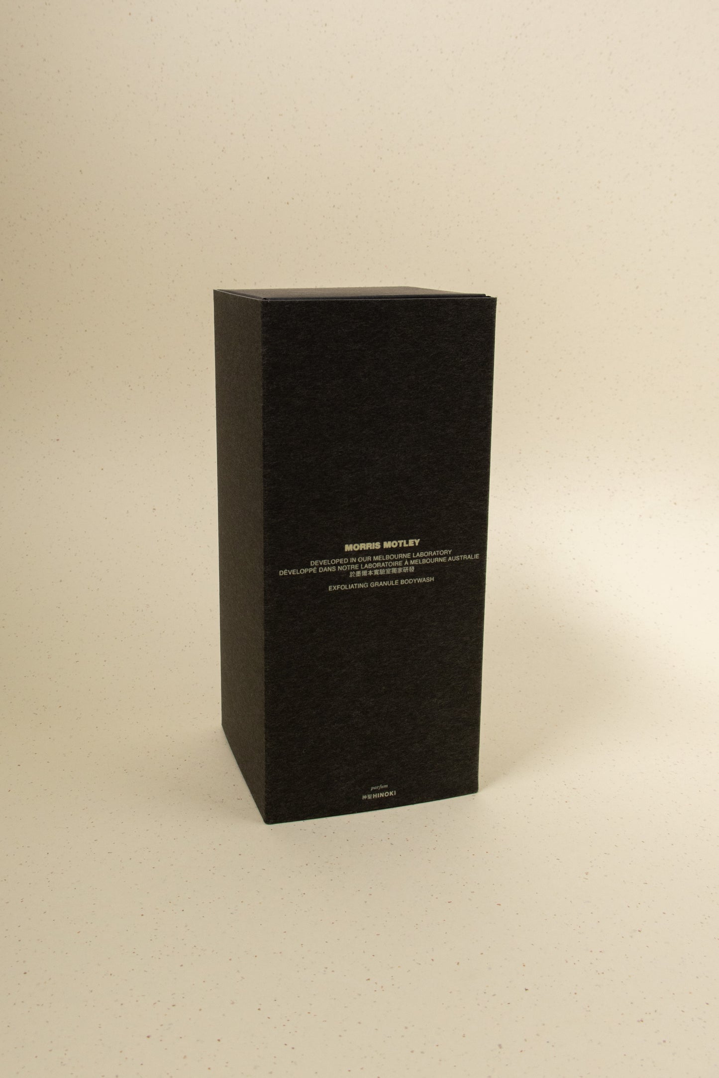 Exfoliating Granule Bodywash - Scented